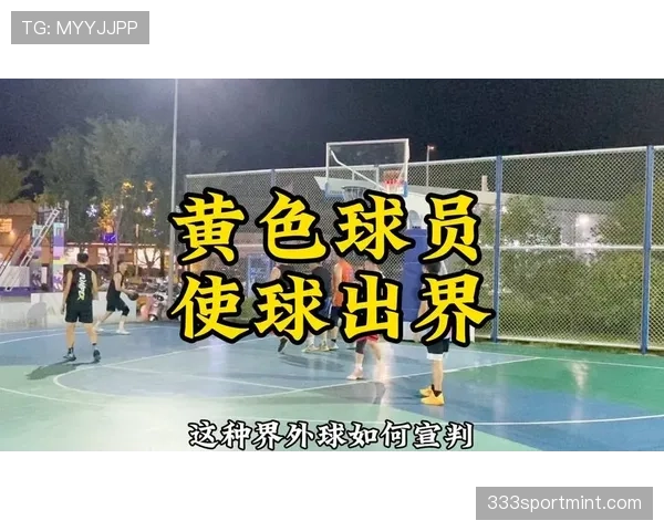 场上出现争议球时如何判定球权归属? 场上出现争议球时如何判定球权归属?