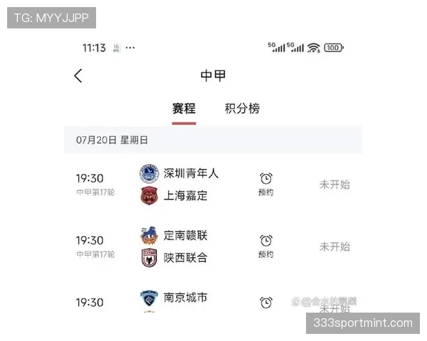 重庆铜梁龙紧追领头羊冲超竞争进入白热阶段